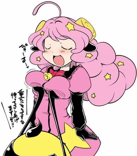 【SB69!!】モアの二次エロ　50枚【SHOW BY ROCK!!】 33