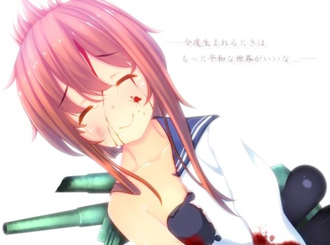 【艦これ】電の二次エロ画像①　100枚【艦隊これくしょん】 81