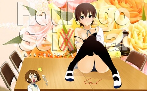 【けいおん！】真鍋和の二次エロ画像①　100枚【艦隊これくしょん】 34