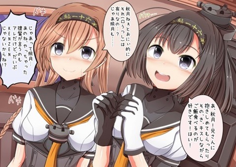 【艦これ】秋月・照月の二次エロ画　100枚【艦隊これくしょん】 92