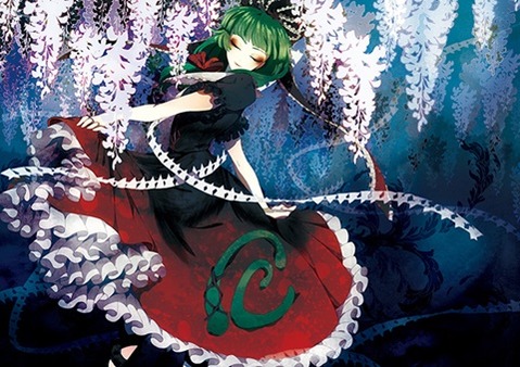 【東方】鍵山雛の二次エロ画像①　100枚【東方Project】 11