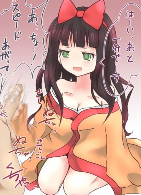 【ごちうさ】宇治松千夜の二次エロ画像　100枚【ご注文はうさぎですか？】 69