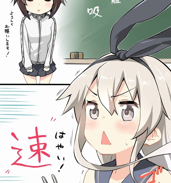 【二次エロ】【艦これ】猫耳の年下系艦娘、速吸ﾁｬﾝの綺麗な美乳画像がみたい！ 1