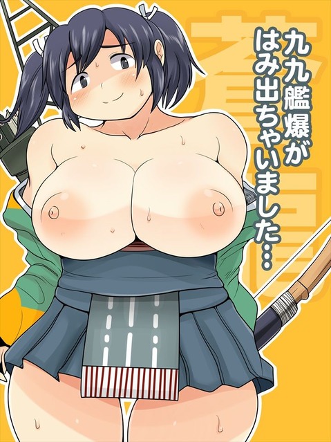 【艦これ】蒼龍のエロ画像　100枚【艦隊これくしょん】 28