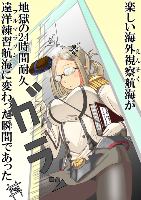 【艦これ】香取の二次エロ画像　95枚【艦隊これくしょん】 81