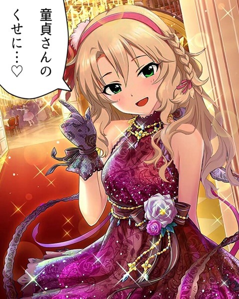 【アイマス】櫻井桃華の二次エロ画像　50枚【アイドルマスター】