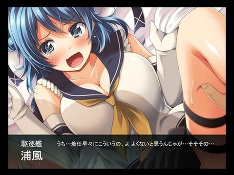 【艦これ】浦風の二次エロ画①　100枚【艦隊これくしょん】 81
