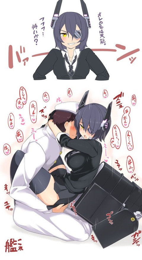 【艦これ】天龍の二次エロ画像　100枚【艦隊これくしょん】 27