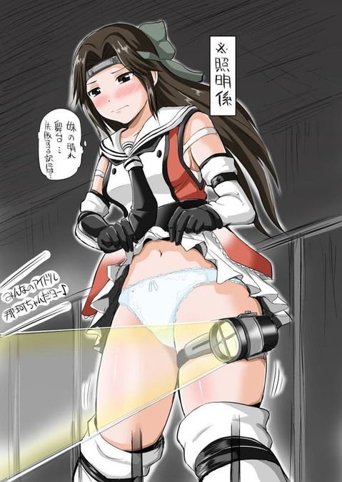 【艦これ】神通の二次エロ画像　100枚【艦隊これくしょん】 97