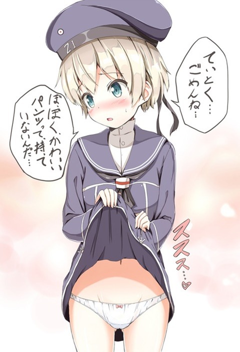 【艦これ】レーベレヒト・マース(Z1・Leberecht Maass)の二次エロ画像　80枚【艦隊これくしょん】 31