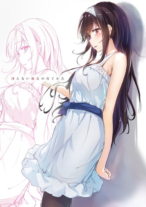 【冴えカノ】霞ヶ丘詩羽の二次エロ画像　100枚【冴えない彼女の育て方】 85
