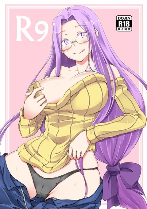 【Fate】ライダー(メデューサ)の二次エロ画②　100枚 83