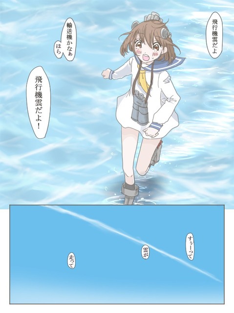 【艦これ】雪風の二次エロ画像②　90枚-011