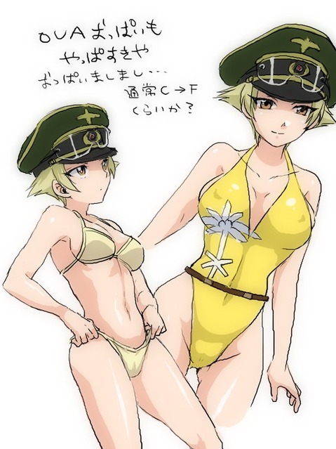 ショート髪の可愛い女の子の二次エロ画像 25枚