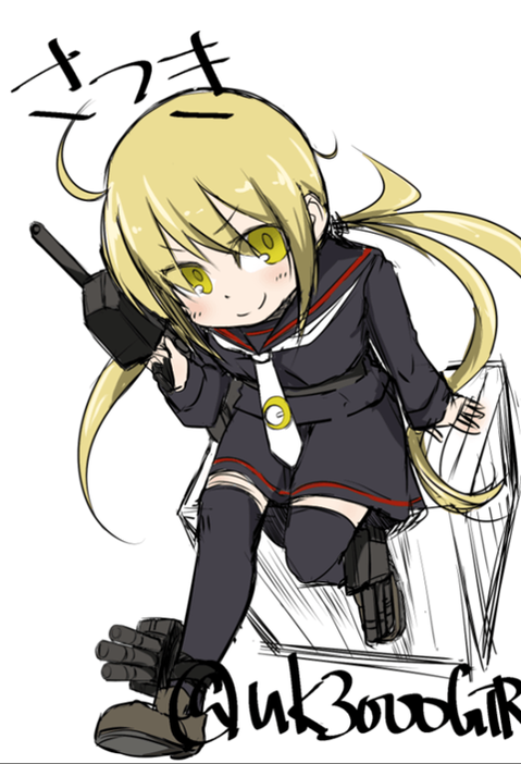 【艦これ】【非エロ・微エロ】皐月の二次エロ画②　60枚【艦隊これくしょん】 45