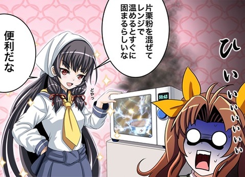 【艦これ】磯風の二次エロ画①　100枚【艦隊これくしょん】