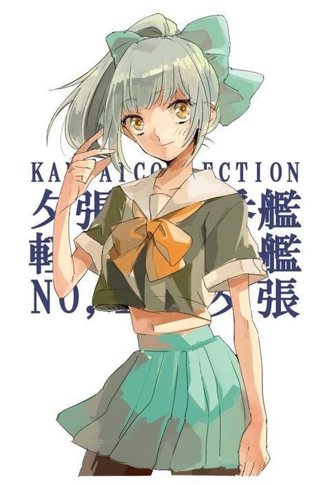 【艦これ】夕張の二次エロ画像①　100枚【艦隊これくしょん】 77