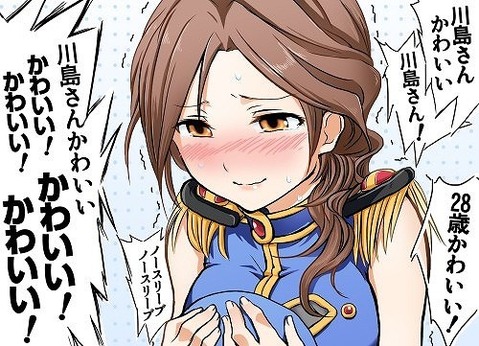 【アイマス】川島瑞樹のエロ画像　64枚【アイドルマスター】 41