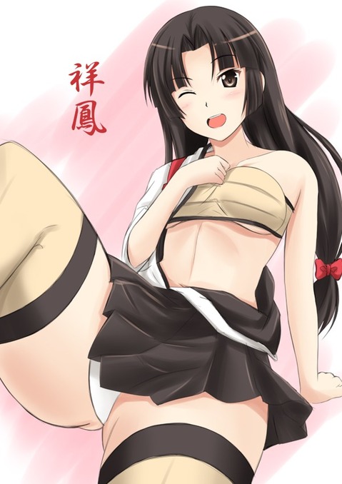 【艦これ】祥鳳の二次エロ画像①　100枚【艦隊これくしょん】 58