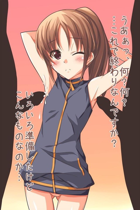 【咲₋saki₋】高鴨穏乃のエロ画像　75枚 44