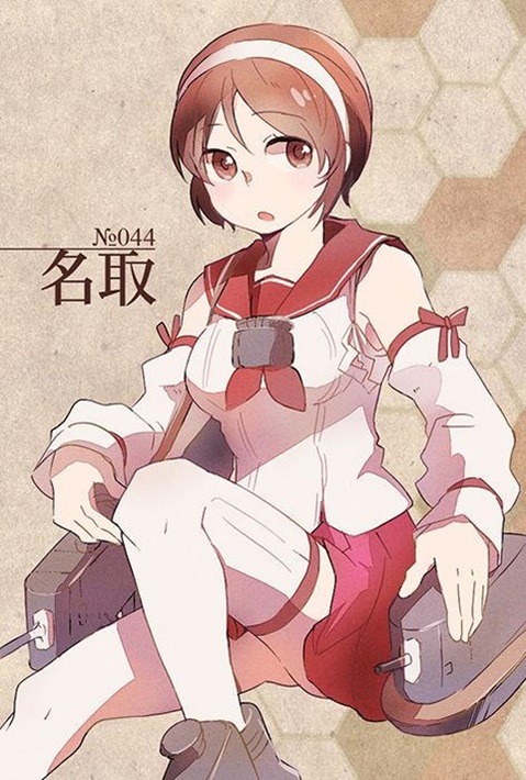 【艦これ】名取の二次エロ画像　100枚【艦隊これくしょん】 63