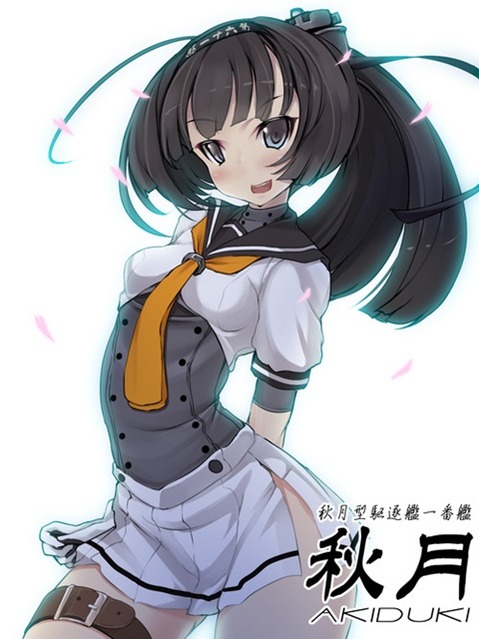 【艦これ】秋月・照月の二次エロ画　100枚【艦隊これくしょん】 36