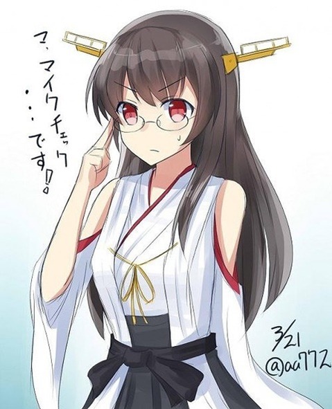 【艦これ】鳥海の二次エロ画　100枚【艦隊これくしょん】 45