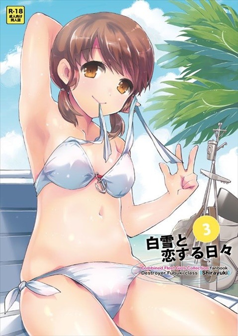 【艦これ】白雪の二次エロ画像　70枚【艦隊これくしょん】 35