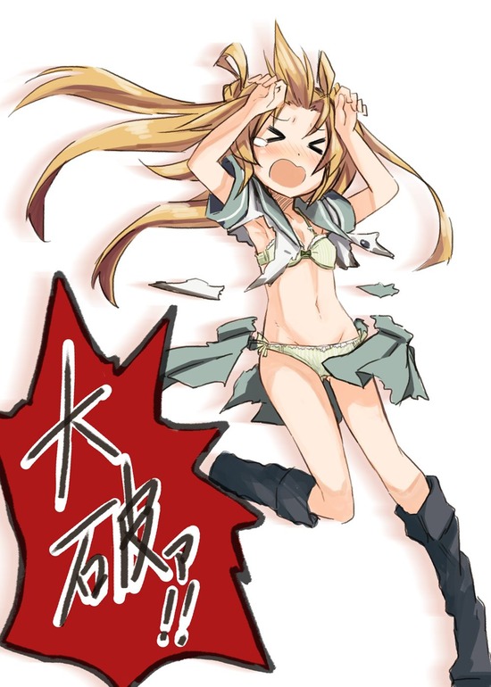 【非エロ】【艦これ】阿武隈ちゃんの制服姿が可愛いくて萌え率100％な画像がみたい！２ 7