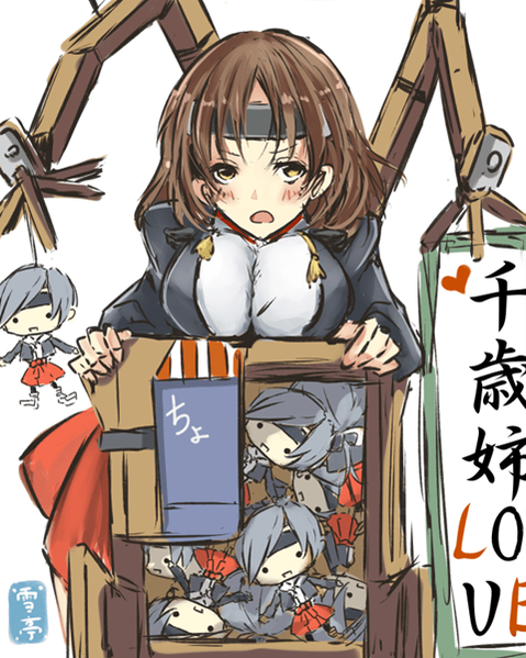 【艦これ】千代田の二次エロ画像　70枚【艦隊これくしょん】 57