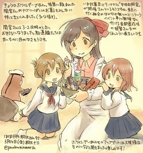 【艦これ】間宮の二次エロ画像　50枚【艦隊これくしょん】 32