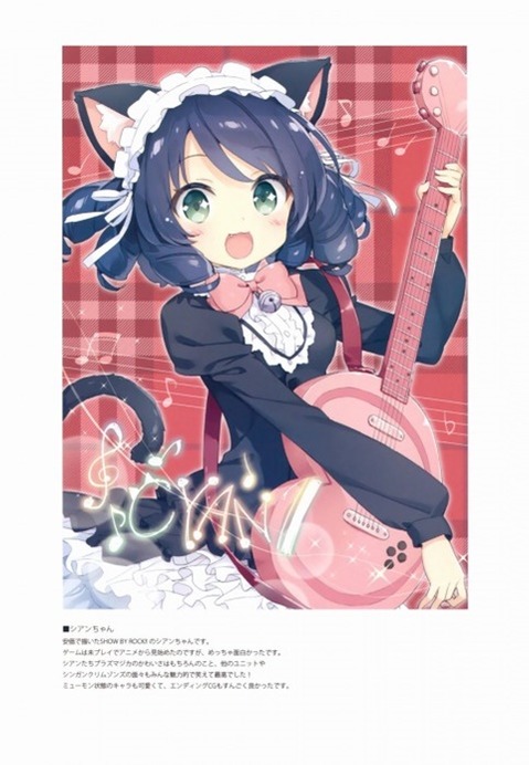猫耳が可愛い女の子の二次エロ画像②　100枚 38