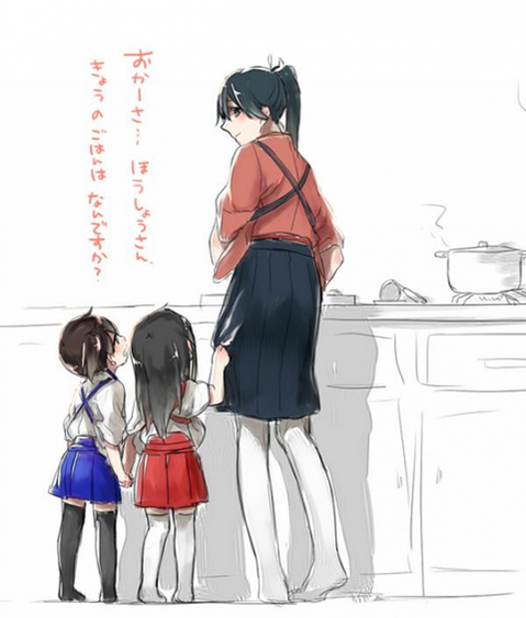 【艦これ】鳳翔の二次エロ画像　100枚【艦隊これくしょん】 37