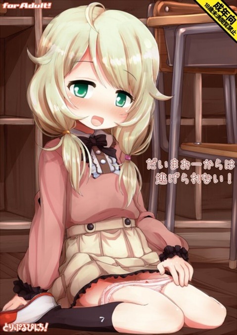 【アイマス】遊佐こずえの二次エロ画　50枚【アイドルマスター】 28