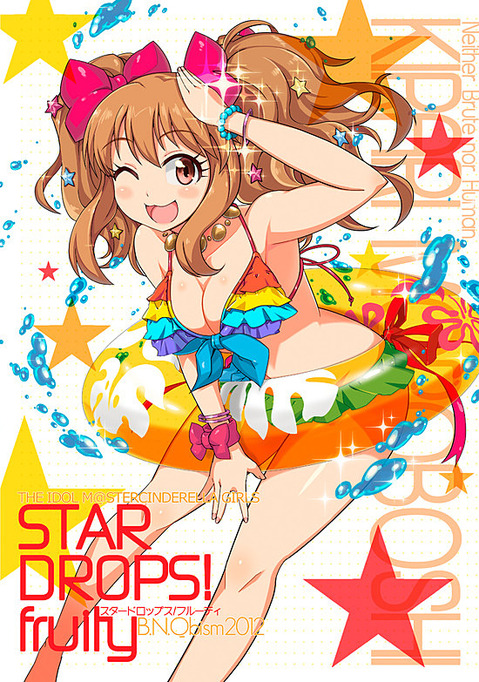 【アイマス】諸星きらりの二次エロ画像　80枚【アイドルマスター】 21