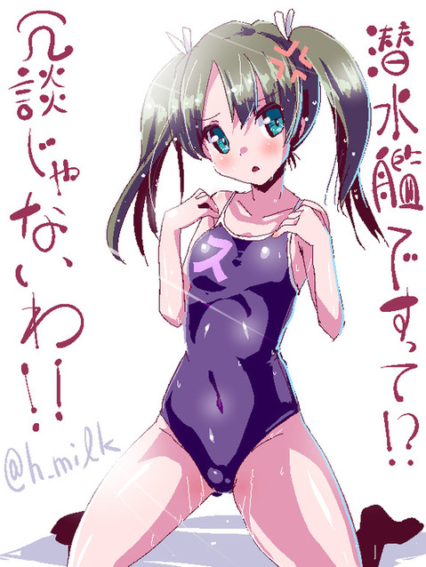 【艦これ】瑞鶴のエロ画像　70枚【艦隊これくしょん】 9