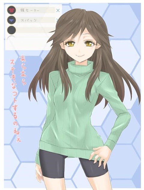 【艦これ】荒潮の二次エロ画像　85枚【艦隊これくしょん】 59