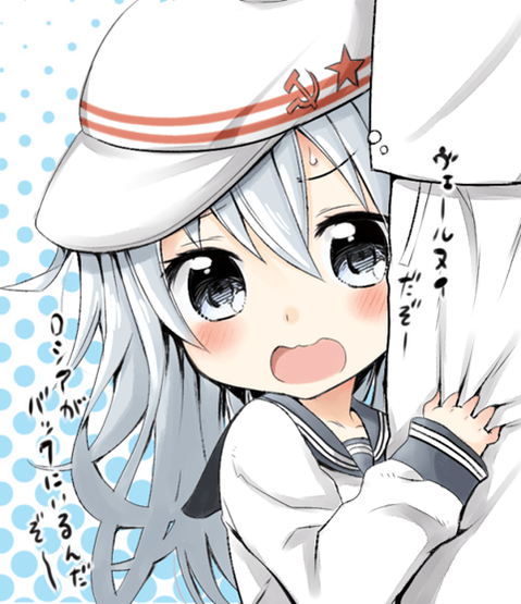 【艦これ】ヴェールヌイ(響)の二次エロ画像①　100枚【艦隊これくしょん】 58