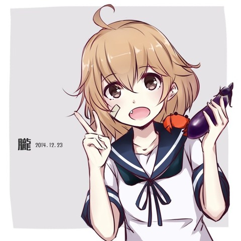 【艦これ】朧の二次エロ画　90枚【艦隊これくしょん】 60
