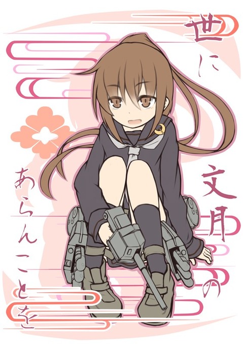 【艦これ】文月の二次エロ画像　90枚【艦隊これくしょん】 63