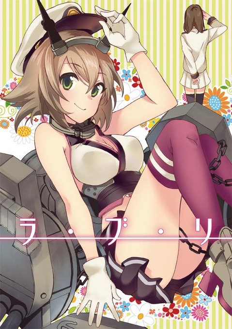 【艦これ】陸奥の二次エロ画像①　100枚【艦隊これくしょん】 15