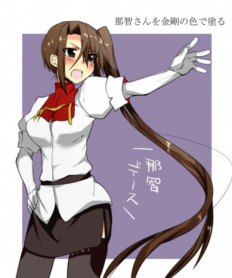 【艦これ】那智の二次エロ画像　100枚【艦隊これくしょん】 21