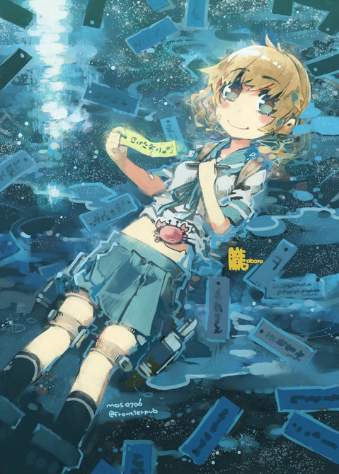 【艦これ】朧の二次エロ画　90枚【艦隊これくしょん】 31