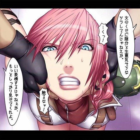【FF XⅢ】ライトニング(エクレール･ファロン)の二次エロ画像　100枚【FINAL FANTASY】 92