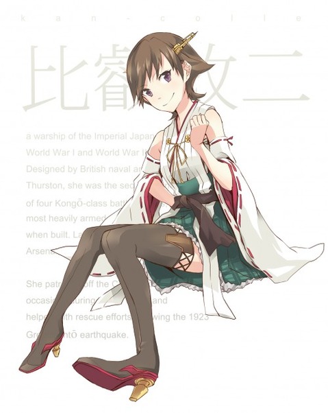【艦これ】比叡の二次エロ画像　100枚【艦隊これくしょん】 1
