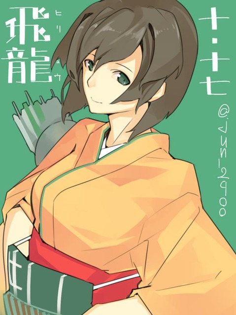 【艦これ】飛龍の二次エロ画像　100枚【艦隊これくしょん】 68