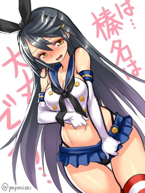【艦これ】榛名の二次エロ画像　100枚【艦隊これくしょん】 91