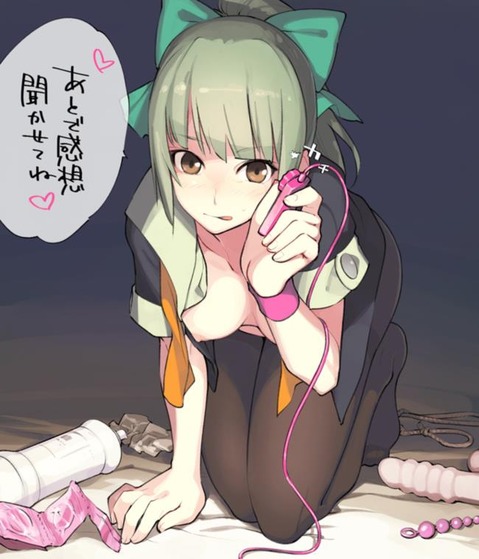 【艦これ】夕張の二次エロ画像①　100枚【艦隊これくしょん】 50