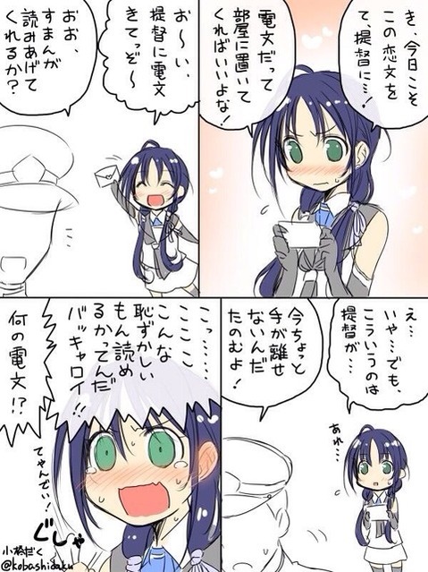 【艦これ】涼風の二次エロ画像　90枚【艦隊これくしょん】 40