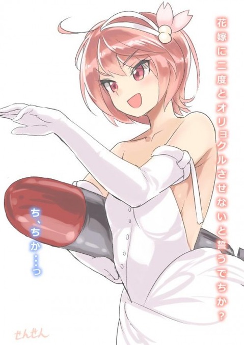 【艦これ】伊58(ゴーヤ)の二次エロ画像②　70枚【艦隊これくしょん】 17